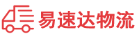 邵阳到东川区物流公司